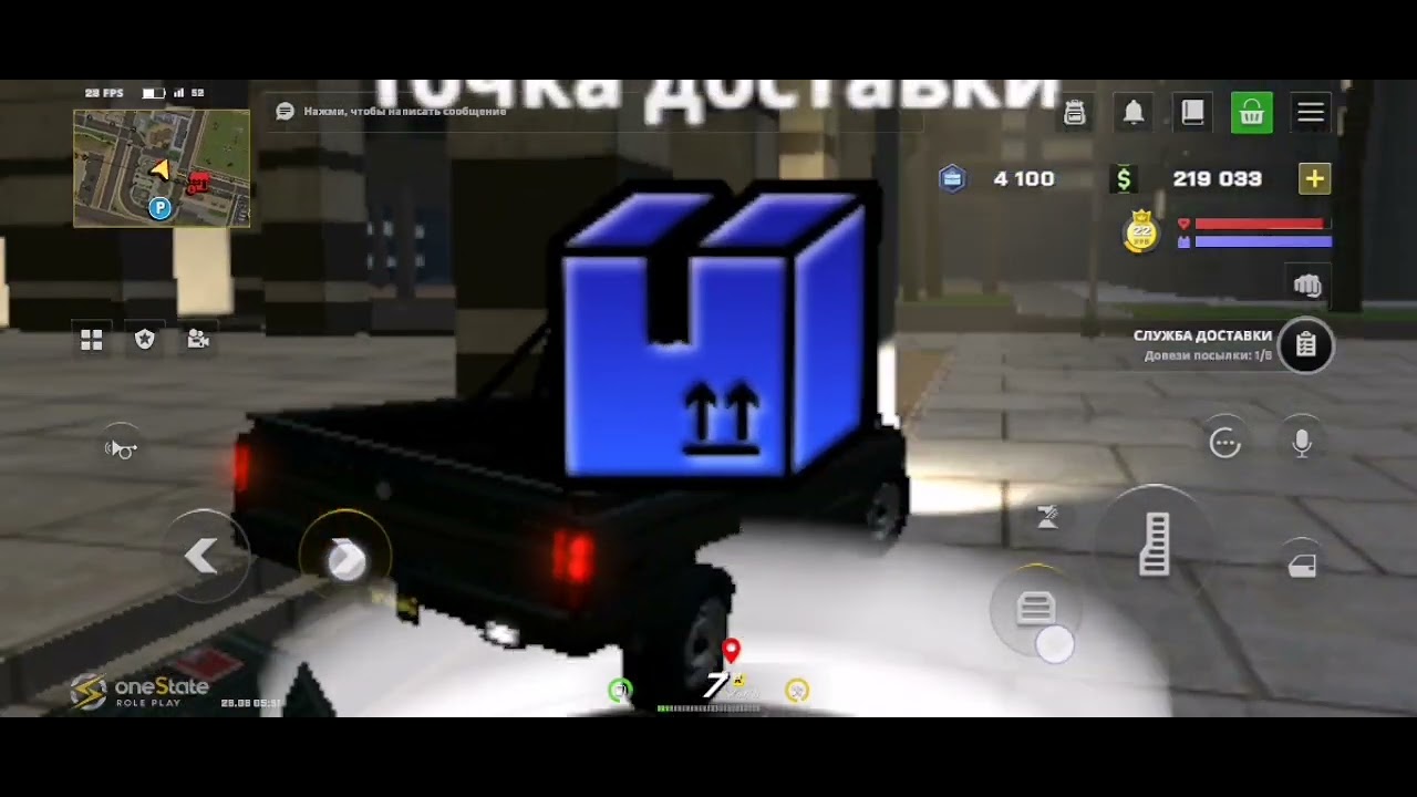 One State игра 413