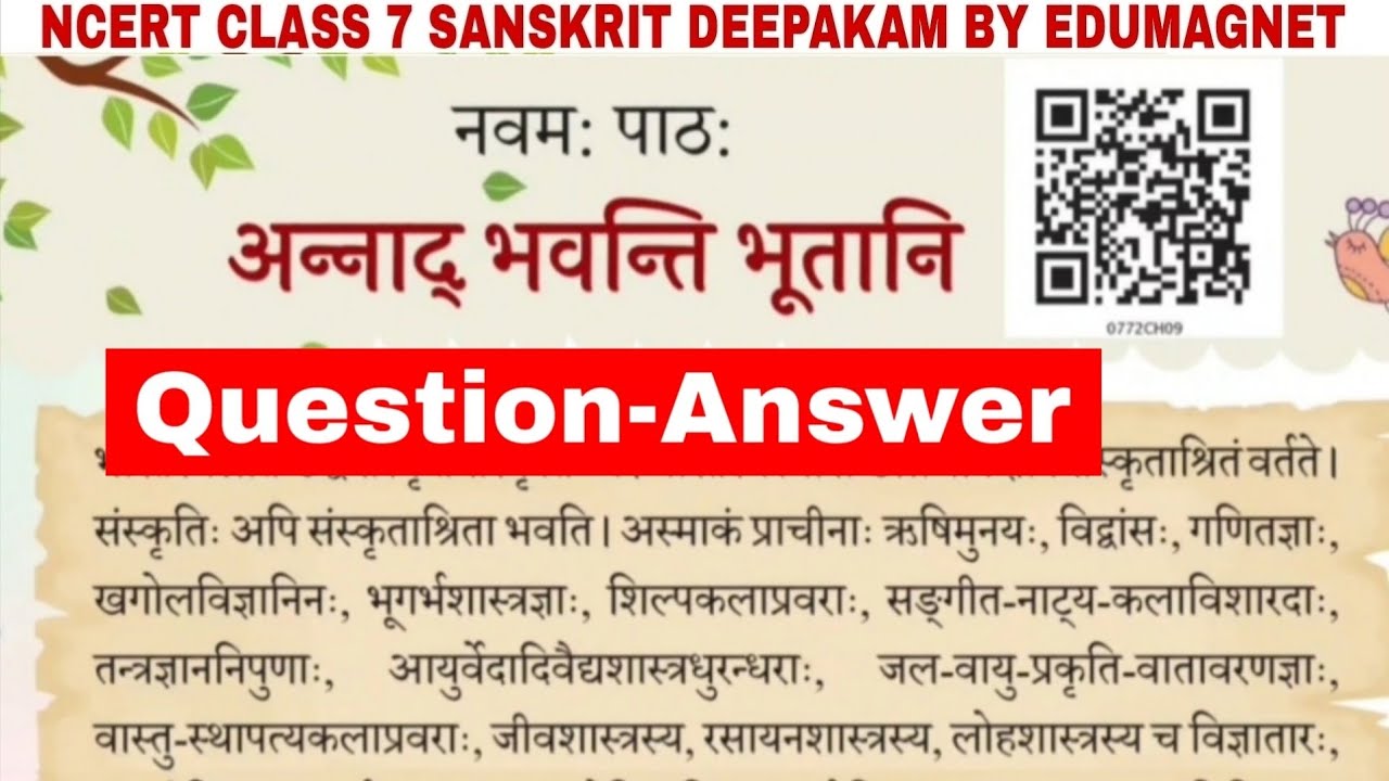 NCERT Class 7 Sanskrit Deepakam Chapter 9 Question Answer | EDUMAGNET 