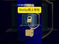 Rocky 链上钱包，智能、透明、安全。让你的数字资产更加高效#tron  #波场
