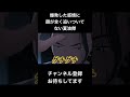 爆発した感情に顔が全く追いついてない夏油傑 #声真似 #夏油傑 #jujutsukaisen #呪術廻戦 #アニメ #vtuber #モノマネ #バズれ #死滅回游