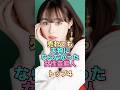 売れても天狗にならなかった女性芸能人トップ4 #芸能人 #芸能 #雑学 #ランキング #仲間由紀恵 #小池栄子 #福原遥 #芦田愛菜