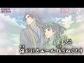 【Onボーカル カラオケ歌詞full】愛は薬 / 薬屋のひとりごと ED2 / wacci