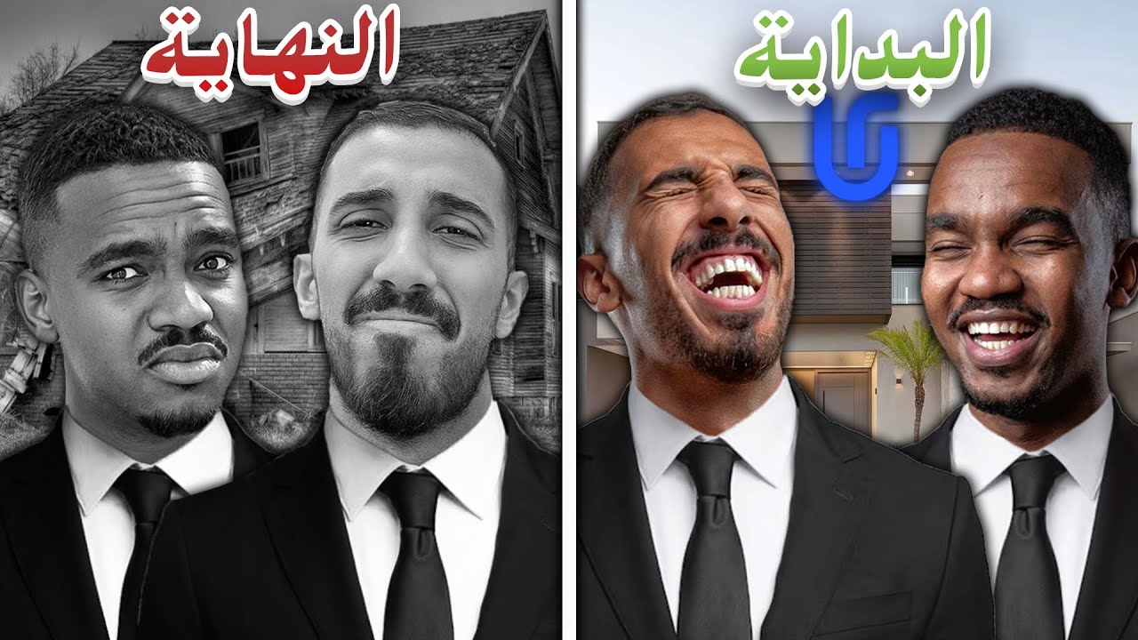 خطة كلان يور باي الجديدة