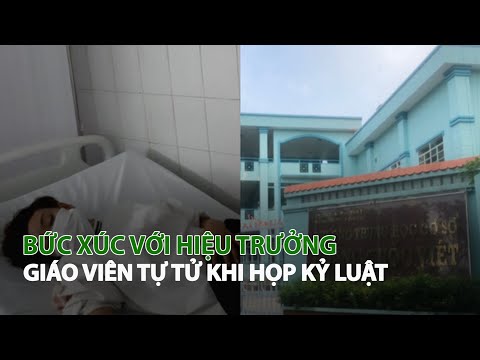 Video: Khiếu Nại Về Hiệu Trưởng ở đâu