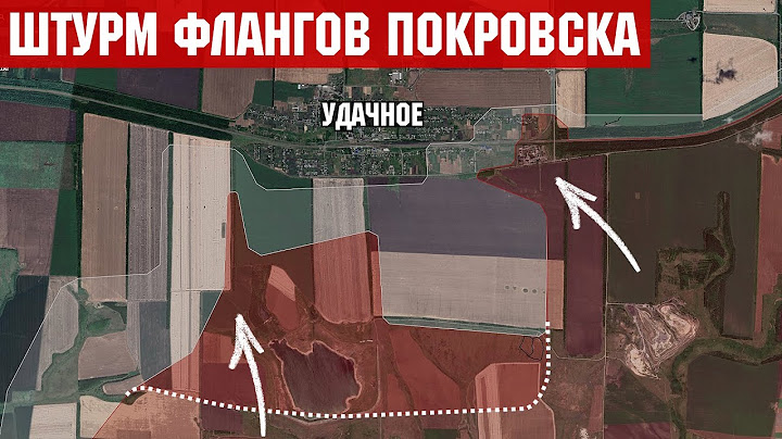 Штурм флангов Покровска. Бои под Амбарным в Харьковской области. Новости.