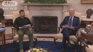 米バイデン大統領がゼレンスキー大統領と会談　ウクライナへ1兆円超の軍事支援を発表(2024年9月27日)