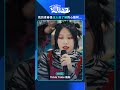海味61號｜ Tickle Tickle 癢癢 〈神岡〉