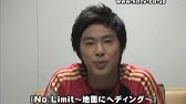 No Limit 地面にヘディング Youtube