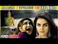 Naagin 7 Episode 18 full Episode | Explained Hindi Urdu | Naagin 7 Episode 18 | 2026