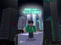 あなたの世界はどれ？