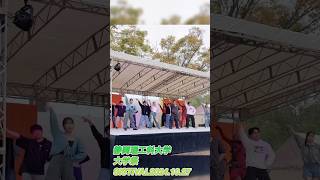 静岡の文化祭カレンダー。大学・短大の学園祭日程まとめ【2026】