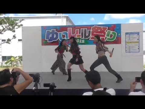 ヴィヴィアンジュ Viviange ゆいレール祭り 2018.8.18⑤