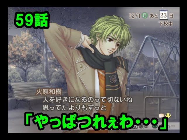 土浦 梁太郎】その旋律は恋の音色 BOX ちょい聴き『金色のコルダ2 ff