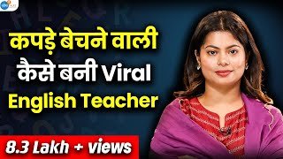 3 Steps में सिखा देती है English Speaking ये Viral टीचर 🚀✌️ | Udisha Mishra | @JoshSkillsApp