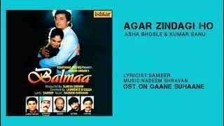 AGAR ZINDAGI HO TERE SANG HO- HQ HD SOUND #AUDIO_ROLL