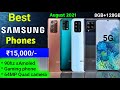 Samsung phone under 15000 | Samsung phone under 20000 | 6000mah battery | 90hz sAmoled| 64mp camera