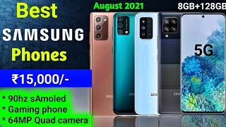 Samsung phone under 15000 |6000mah battery | 90hz sAmoled| 64mp camera