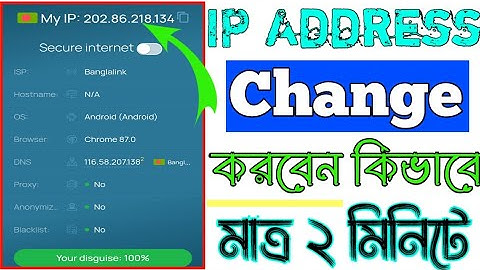 How To Change Android phone 2022 | Ip change kivabe korbo 2023 | unlimited phone ip change kivabe