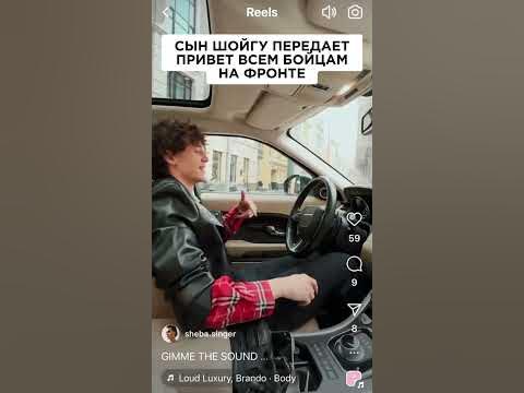 Сын Шойгу передаёт всем бойцам привет - YouTube