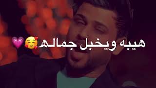 فرحه مهدويه |سيد فاقد الموسوي  جديدا مولد الامام المهدي عجل الله فرجه شعبانيه ♥🌹