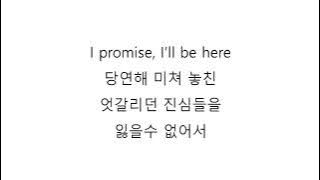 Choi Yu Ree 최유리 Promise 가사 (Queen Of Tears OST Part 9)