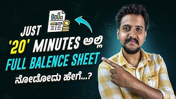 How to read BALANCE SHEET | Free Tutorial on Balance sheet in 20 minutes | #AngelInvestments