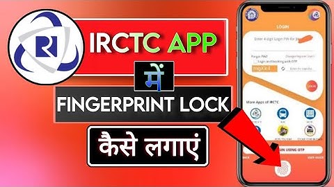 How to authenticate biometric in IRCTC me fingerprint kaise agaye ||