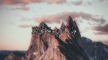 سورة يوسف بصوت الشيخ ياسر الدوسري الاية ٥٨ الى ٦٣