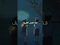أجمل اغنية شمس سبيستون عهد الاصدقاء حب اغنية مرح