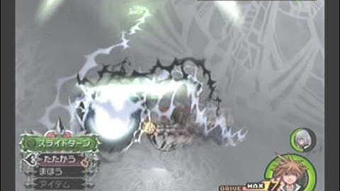 KH2FM - Lv1 Data Final Xemnas No Damage/More Restrictions