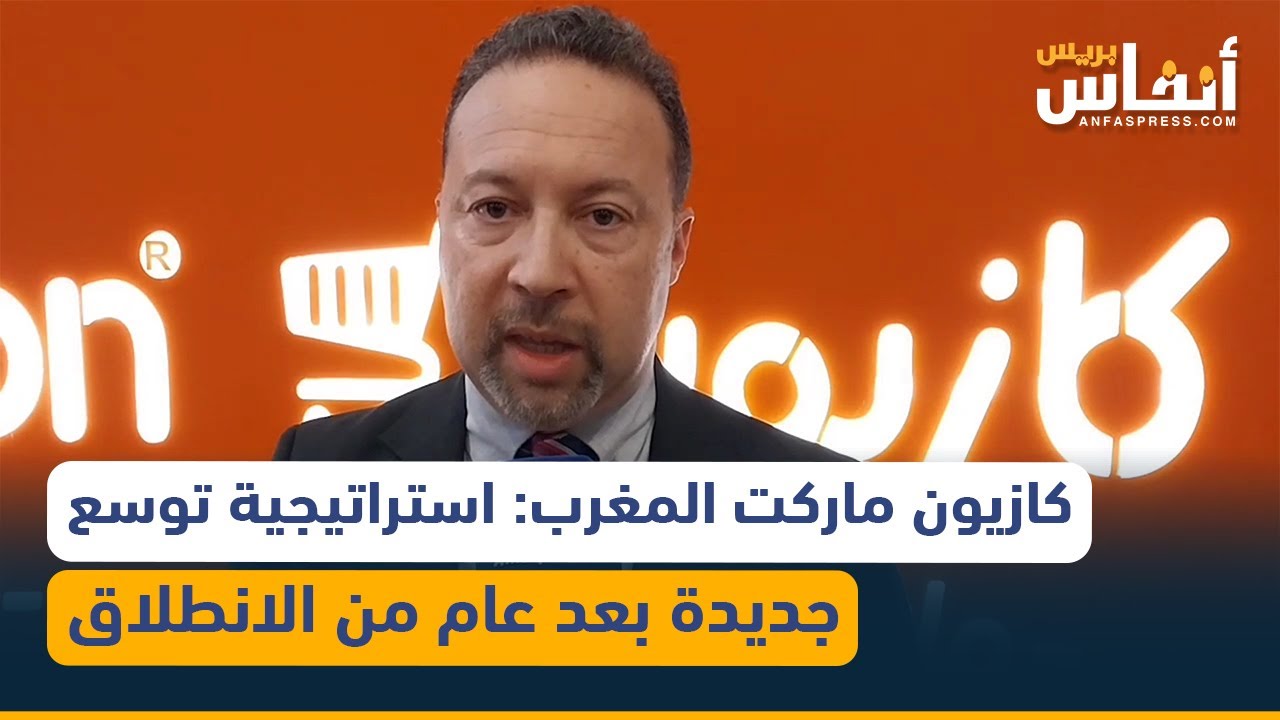 بمناسبة مرور سنة على انطلاقها.. 