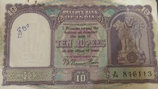 Rare note of ten Rupee old notes of India #oldindianote