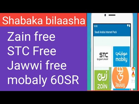 Shabaka Free Appi Haaraa Buufadha Dhiifama Sagalee 0 Xiyya Ilaala