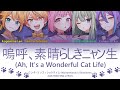 (FULL VER) ワンダーランズ&times;ショウタイム (WxS) - 嗚呼、素晴らしきニャン生 (Ah, It's a Wonderful Cat Life) KAN/ROM/ENG LYRICS