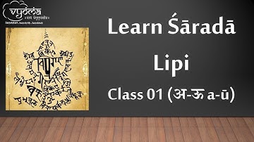 Learn Sharada script 01