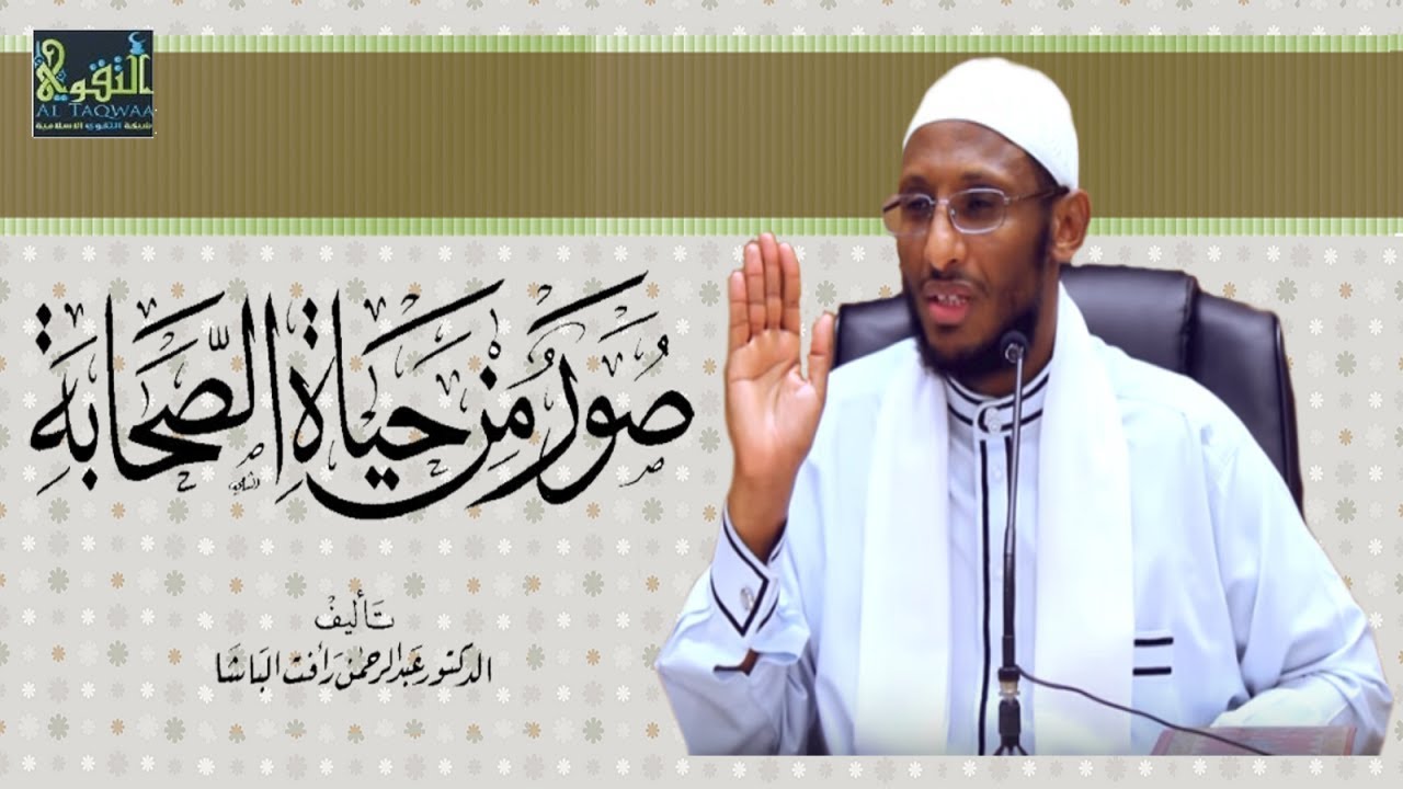 Noloshii Saxaabada ᴴᴰ [ Dufayl Bin Camrin R.C ] ► Sh Dr. Ahmed Nuur
