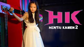 Hentai Kamen 2 – Abnormal Crisis (2016)