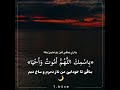 بةري بنڤي ڤئ دوعايئ بخينة ب اس م ك الل ه م أ م وت و أ ح ي ا