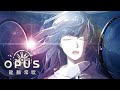 🔴 OPUS：星歌の響き 涙のエンディング 【 OPUS: Echo of Starsong 日本語版 】第四章～終章