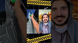 Hayır Demeyi Engelleyen Hap Olsaydı?