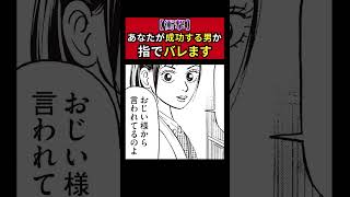 インベスターZ（16）