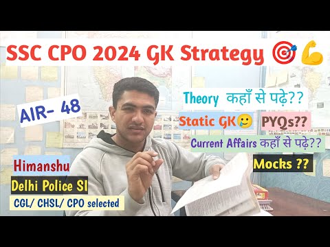 SSC CPO 2024