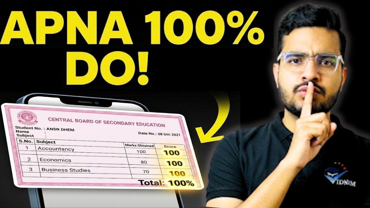 APNA 100% DENGE !! CLASS 12 BOARD EXAMS I SCORE 100/100