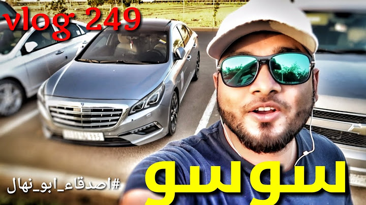 تحتاج عملية تجميل 🚘😂 | فلوق على الصامت