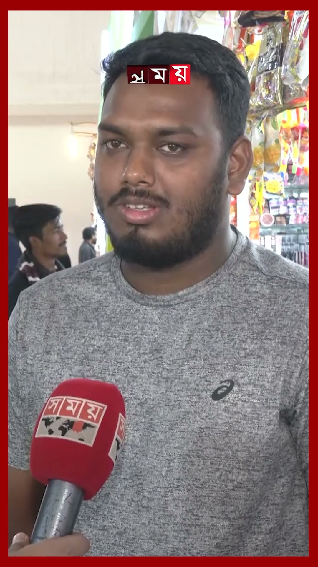 ঢাকা আর্ন্তজাতিক বাণিজ্য মেলায় খন্ডকালীন কাজের সুযোগ #dhakainternationaltradefair #ditf #somoytv