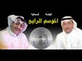 جرس الإغلاق مع مركاز الاسهم السعودية تحليل فني مالي اقتصادي بث مباشر جلسة المساء بتاريخ 27 10 2024 جرس الإغلاق مع مركاز الاسهم السعودية تحليل فني مالي اقتصادي بث مباشر جلسة المساء بتاريخ 27 10 2024