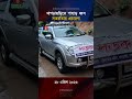 খাগড়াছড়িতে পাহাড় ধ্স সতর্কতায় প্রচারণা #shorts #khagrachari #banglavision