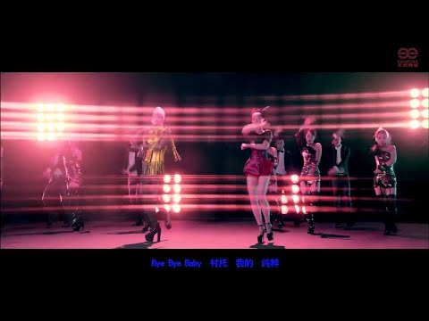 【HD】江映蓉ft.李斯丹妮-DV MV(舞蹈版) [Official Music Video]官方完整版