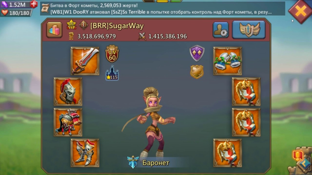 Lords Mobile - Битва за цитадель в К562. BRR против G