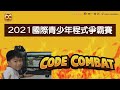 小米最新快充技術：可在 8 分鐘內將手機充電至 100% - INSIDE 硬塞的網路趨勢觀察